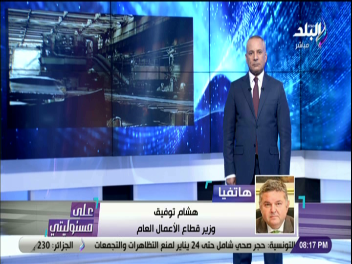 احمد موسى 