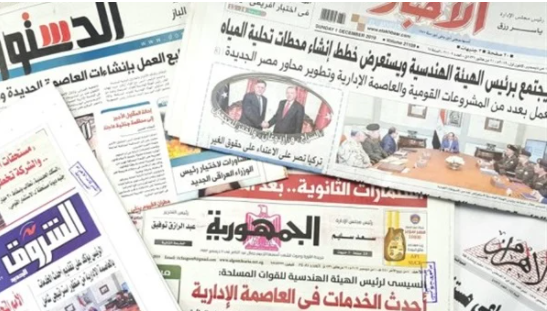نشرة صباح البلد