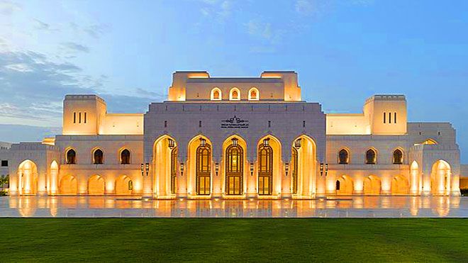 دار الاوبرا السلطانية 