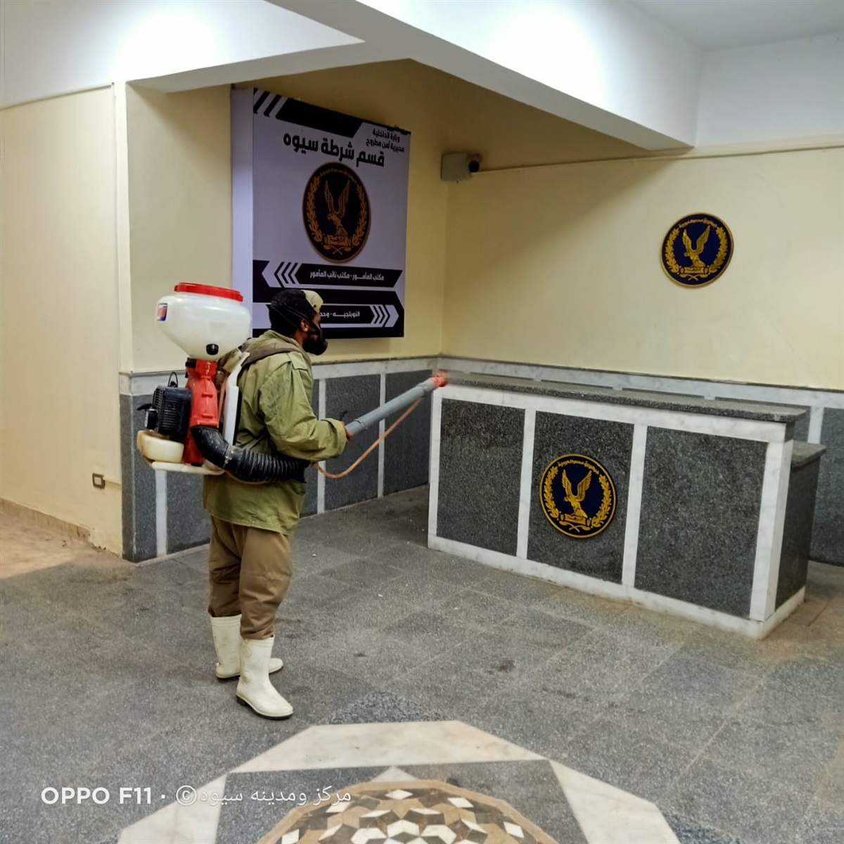 أعمال الرش والتعقيم 
