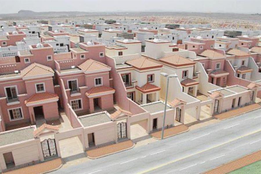 برنامج سكني