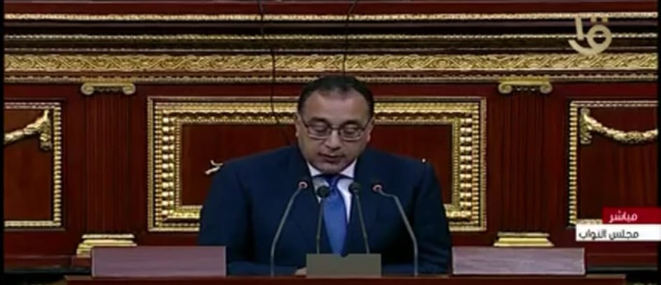 رئيس الوزراء 