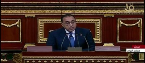 رئيس مجلس الوزراء