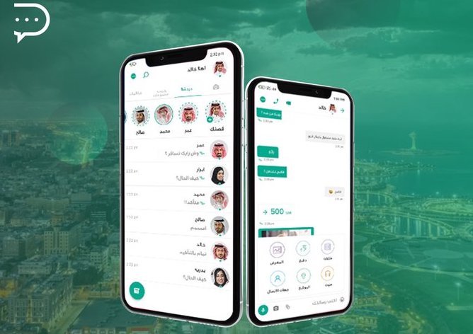 كل ما تريد معرفته عن تطبيق pingme السعودى 