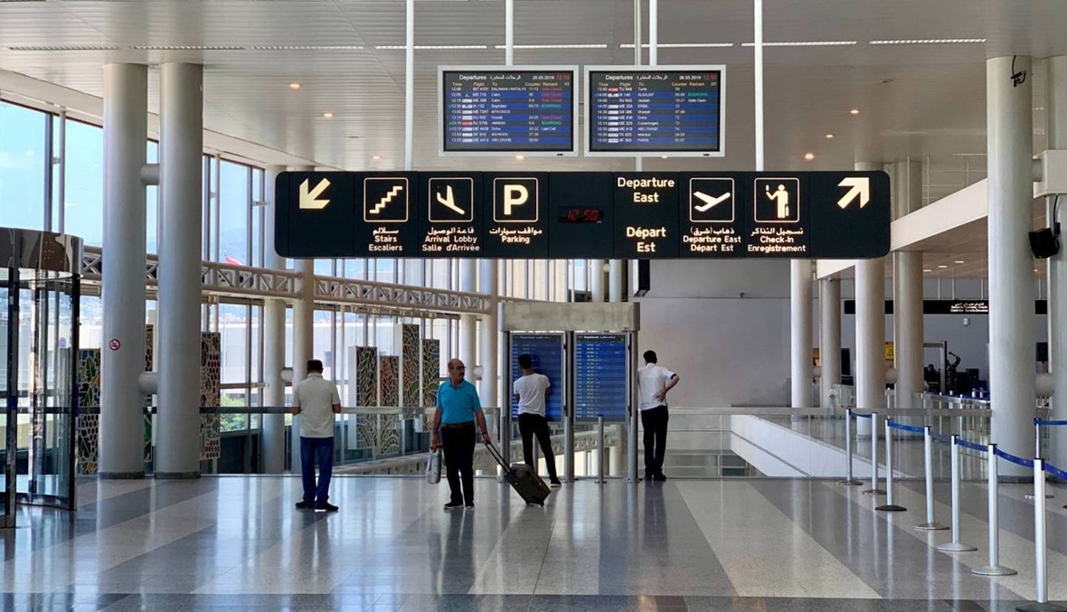 مطار بيروت