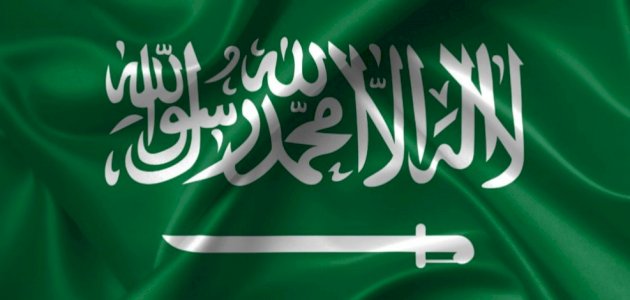 أخبار السعودية اليوم