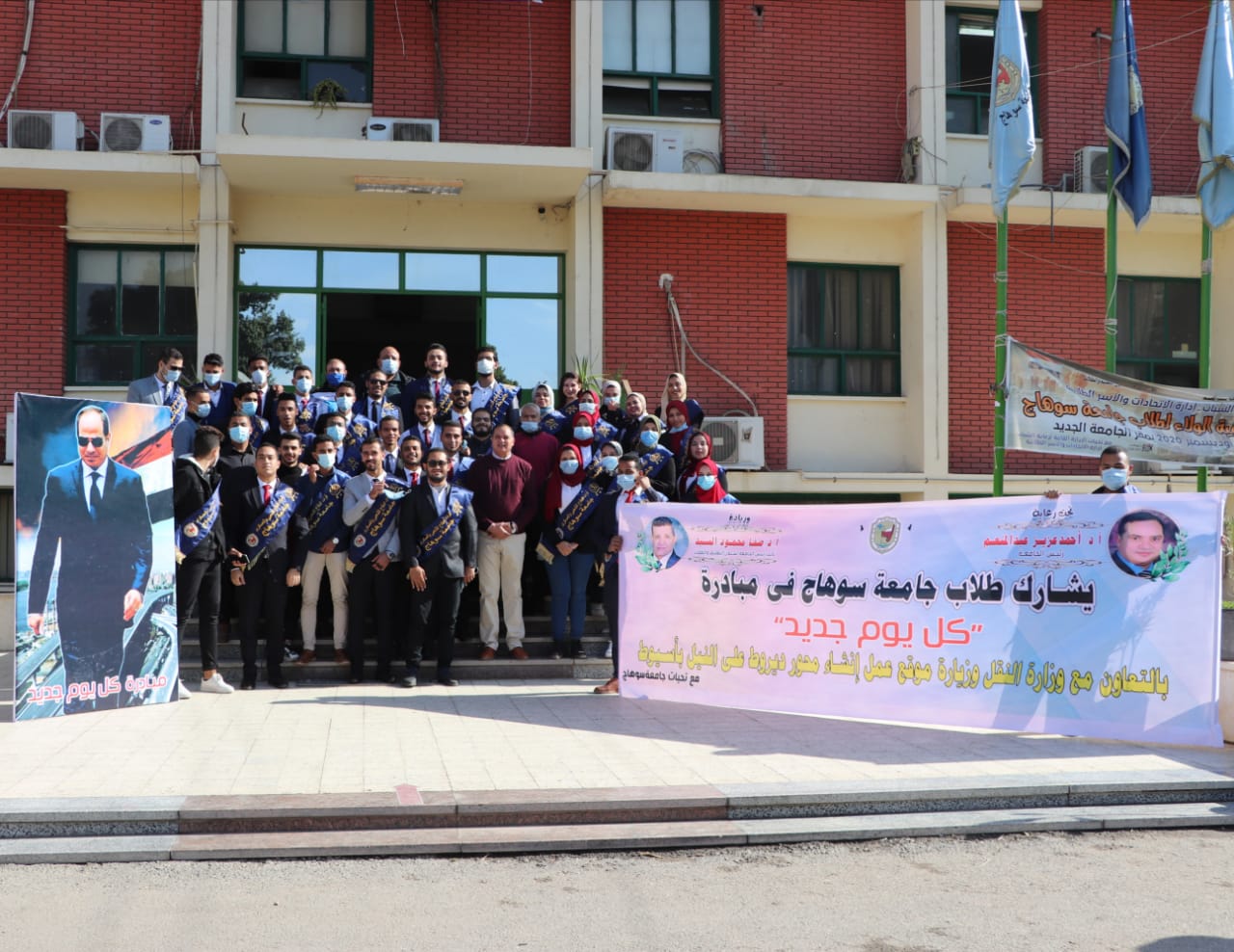 طلاب جامعة سوهاج