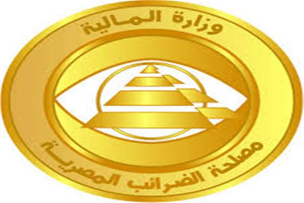 مصلحة الضرائب