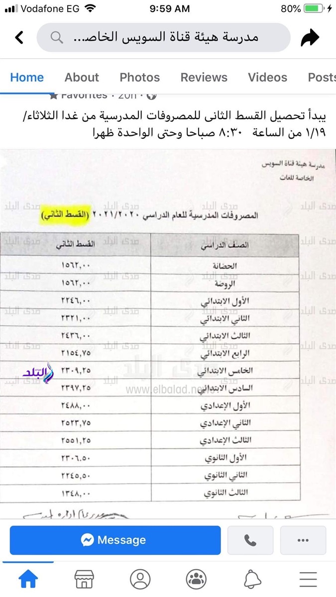 صورة توضيحية 