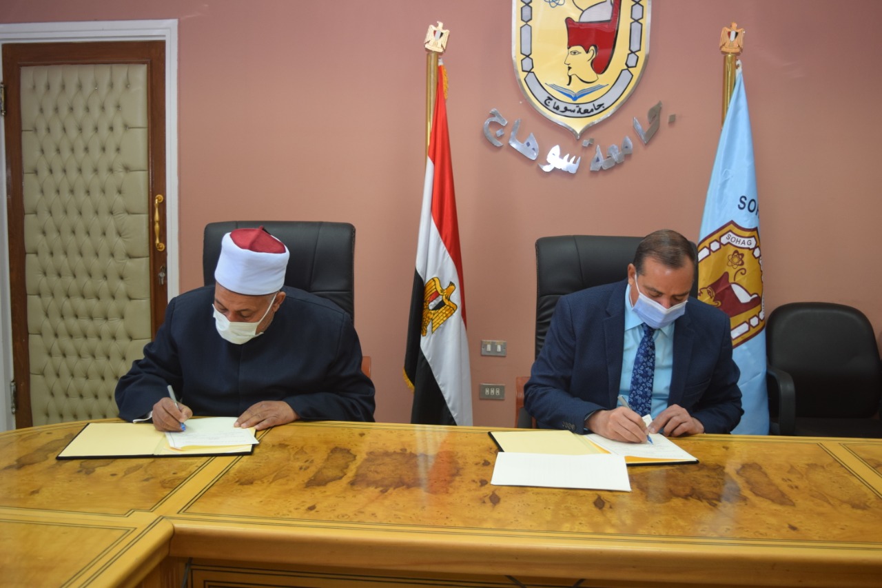 بروتوكول تعاون في سوهاج بين الجامعة والأوقاف لتدريب الأئمة 