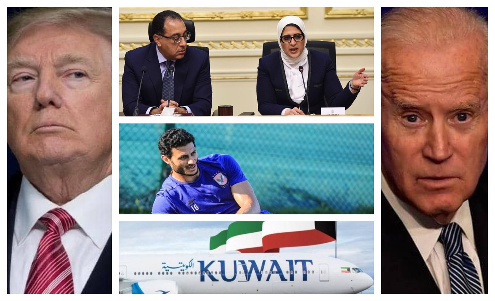 موجز أخبار صدى البلد