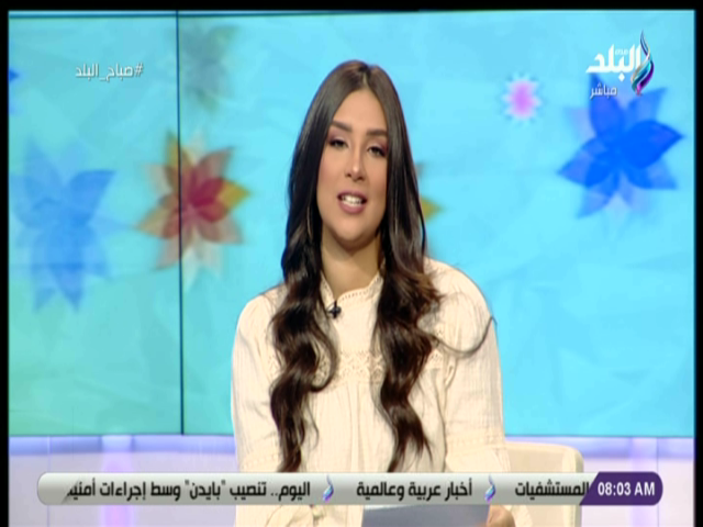 الاعلامية داليا أيمن 