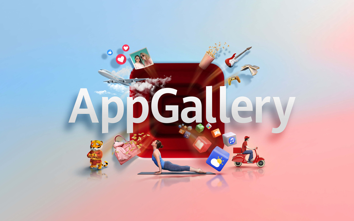 AppGallery