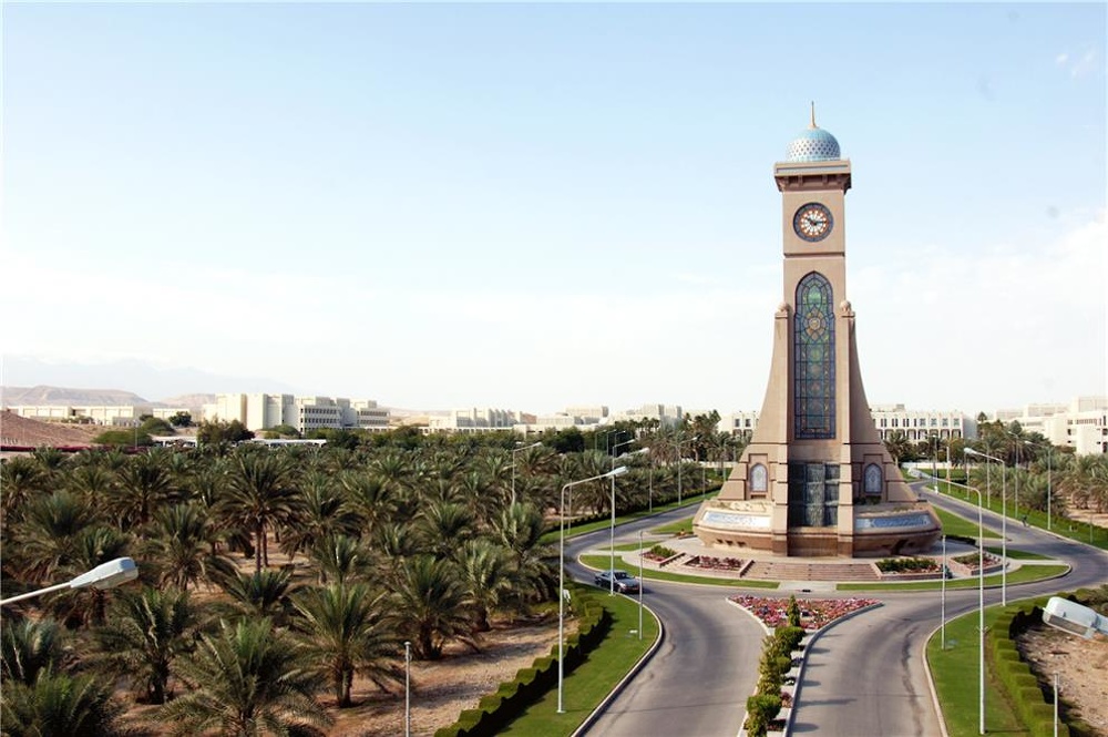 جامعة السلطان قابوس  جامعة السلطان قابوس