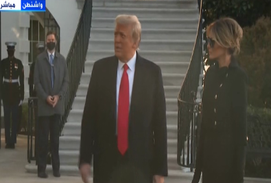 مغادرة ترامب البيت الأبيض 