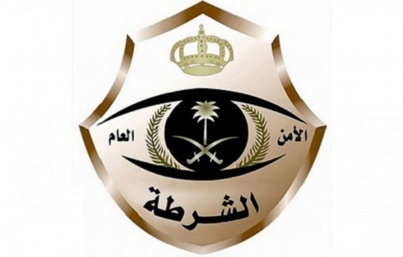 الشرطة السعودية