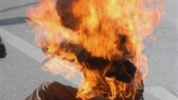 اشعال النار فى شخص