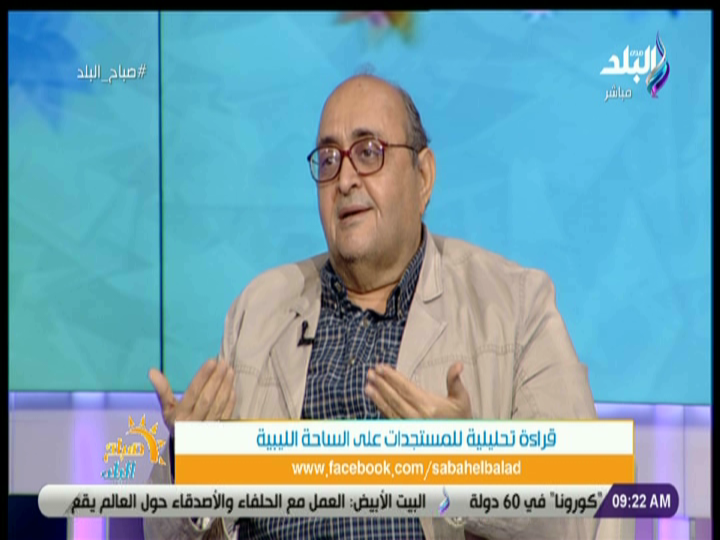  أحمد الفيتورى، الكاتب والمحلل السياسي الليبي