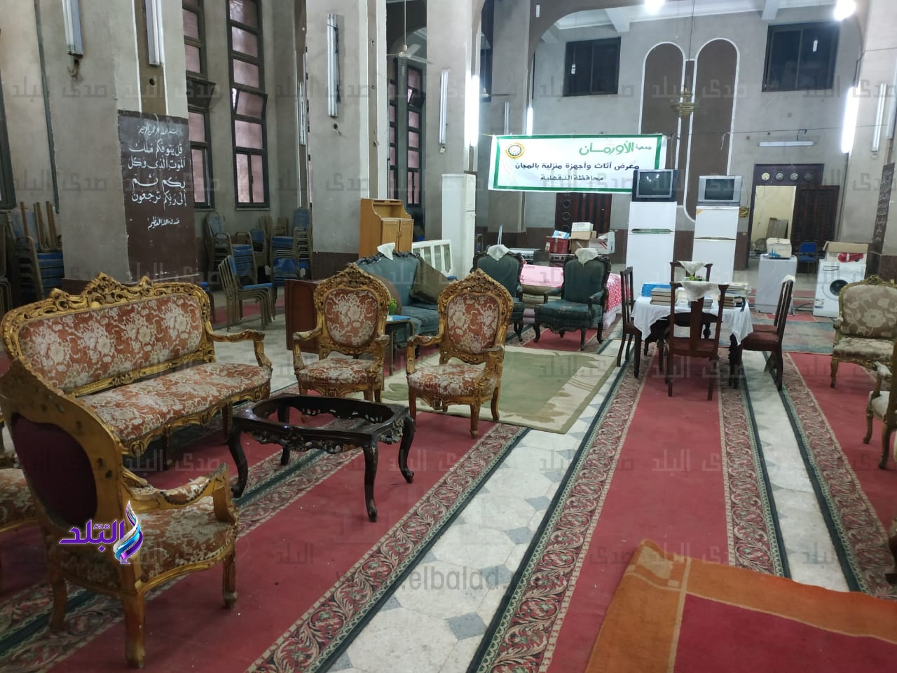 توزيع الاجهزة الكهربائية والاثاث على محدودى الدخل