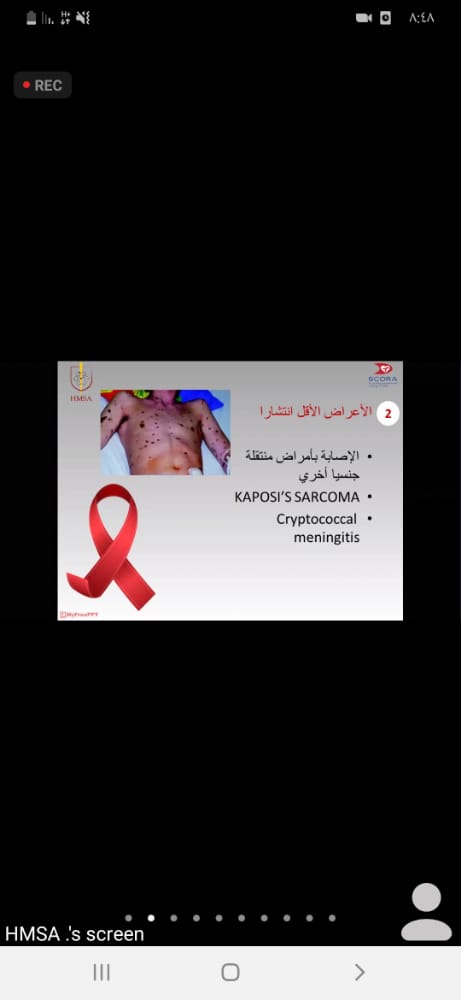ندوة بجامعة حلوان