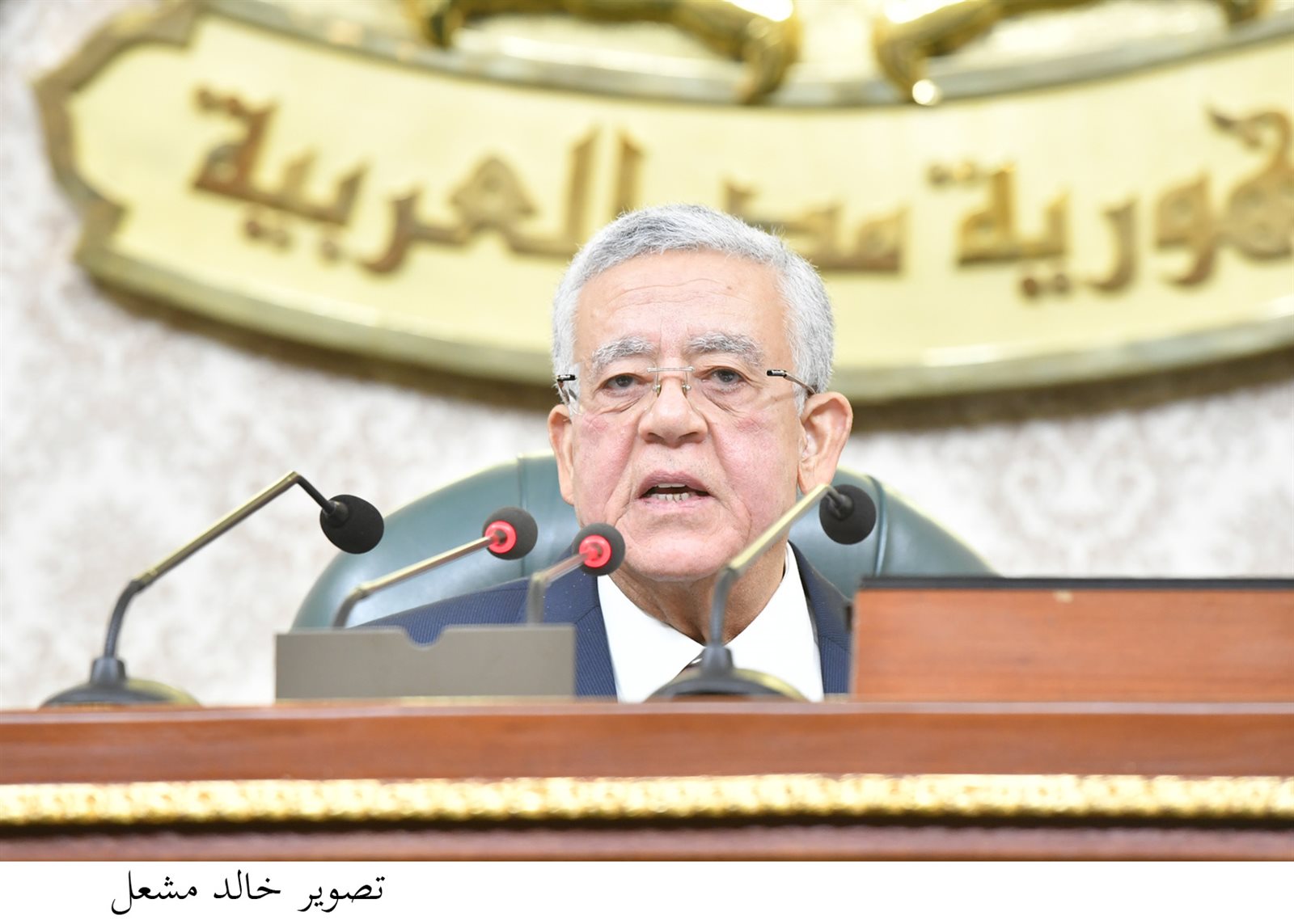 المستشار حنفي جبالي رئيس مجلس النواب