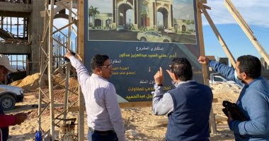 رئيس جامعة الوادى الجديد 