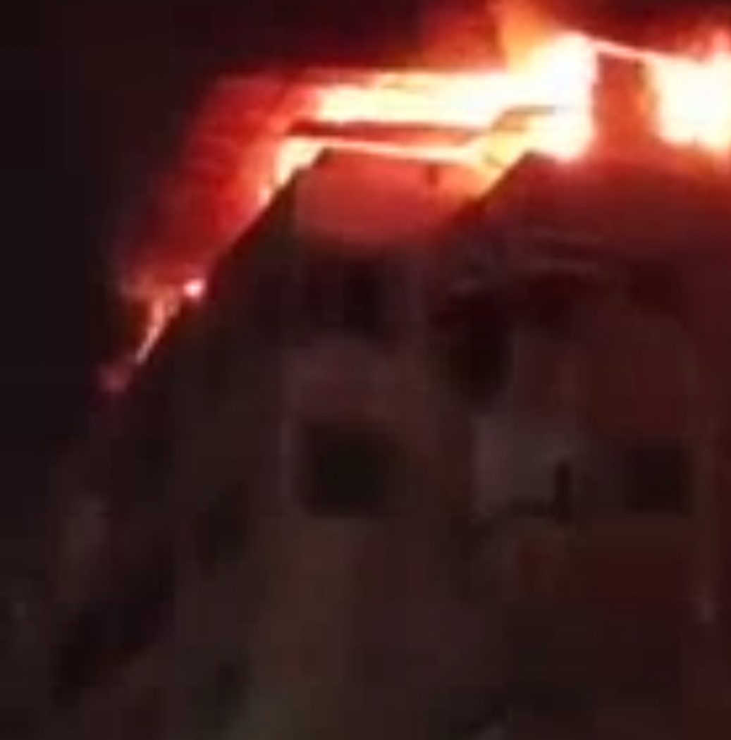الحريق