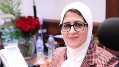 وزيرة الصحة 