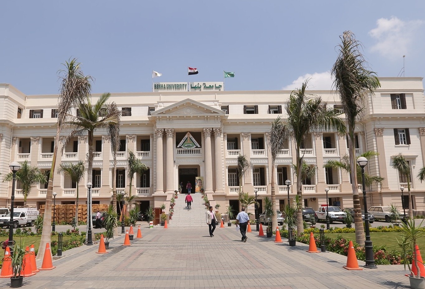 جامعة بنها