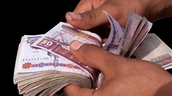 صورة تعبيرية- نقود مصرية