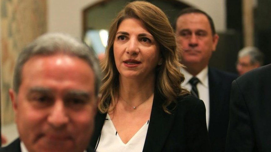 وزيرة العدل اللبنانية  وزيرة العدل اللبنانية