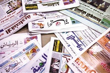 الصحف السعودية 