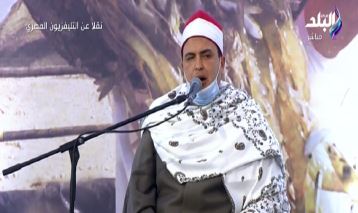 القارئ الشيخ شريف السيد خليل