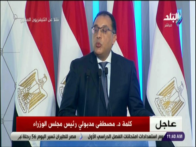 مدبولي
