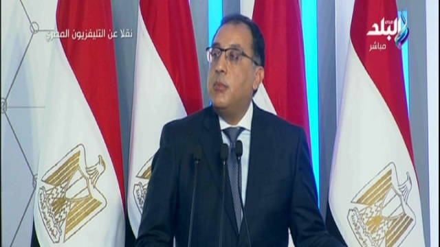 رئيس الوزراء، الدكتور مصطفى مدبولي