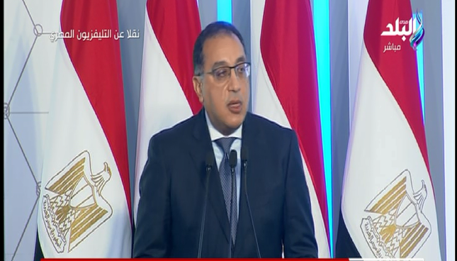 رئيس مجلس الوزراء