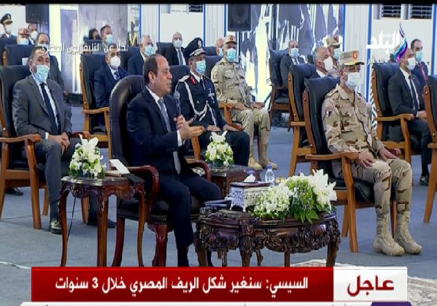 السيسي