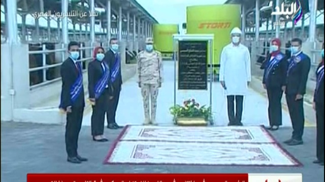 المجمع الحيواني الخامس بالنوبارية 