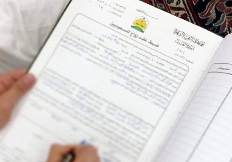 العدل السعودية