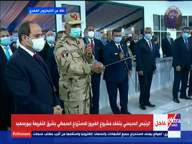 الرئيس عبدالفتاح السيسي