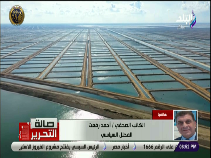 مشروع الفيروز 