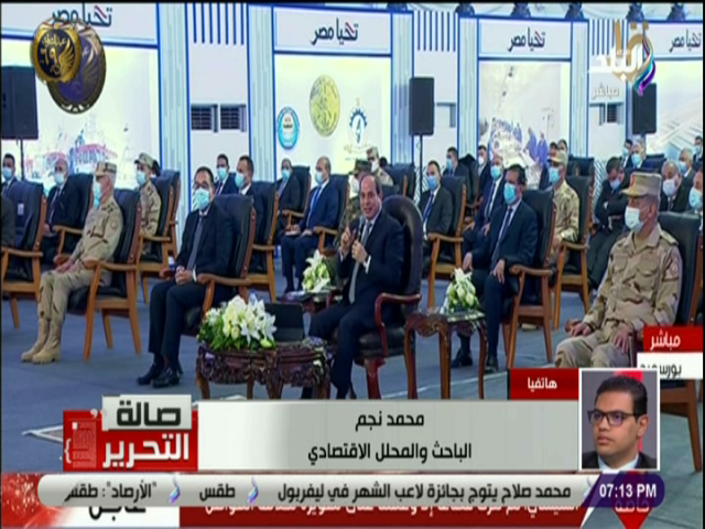 افتتاح الرئيس السيسي لمشروع الفيروز 