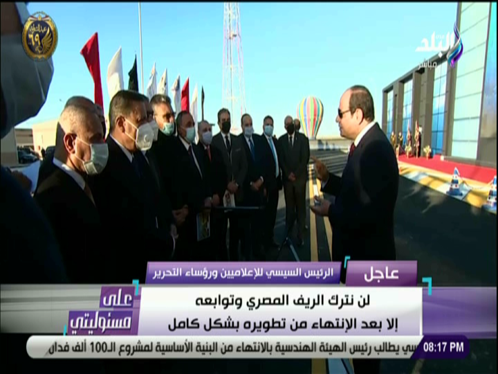 الرئيس السيسي