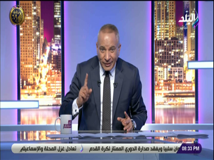 احمد موسى 