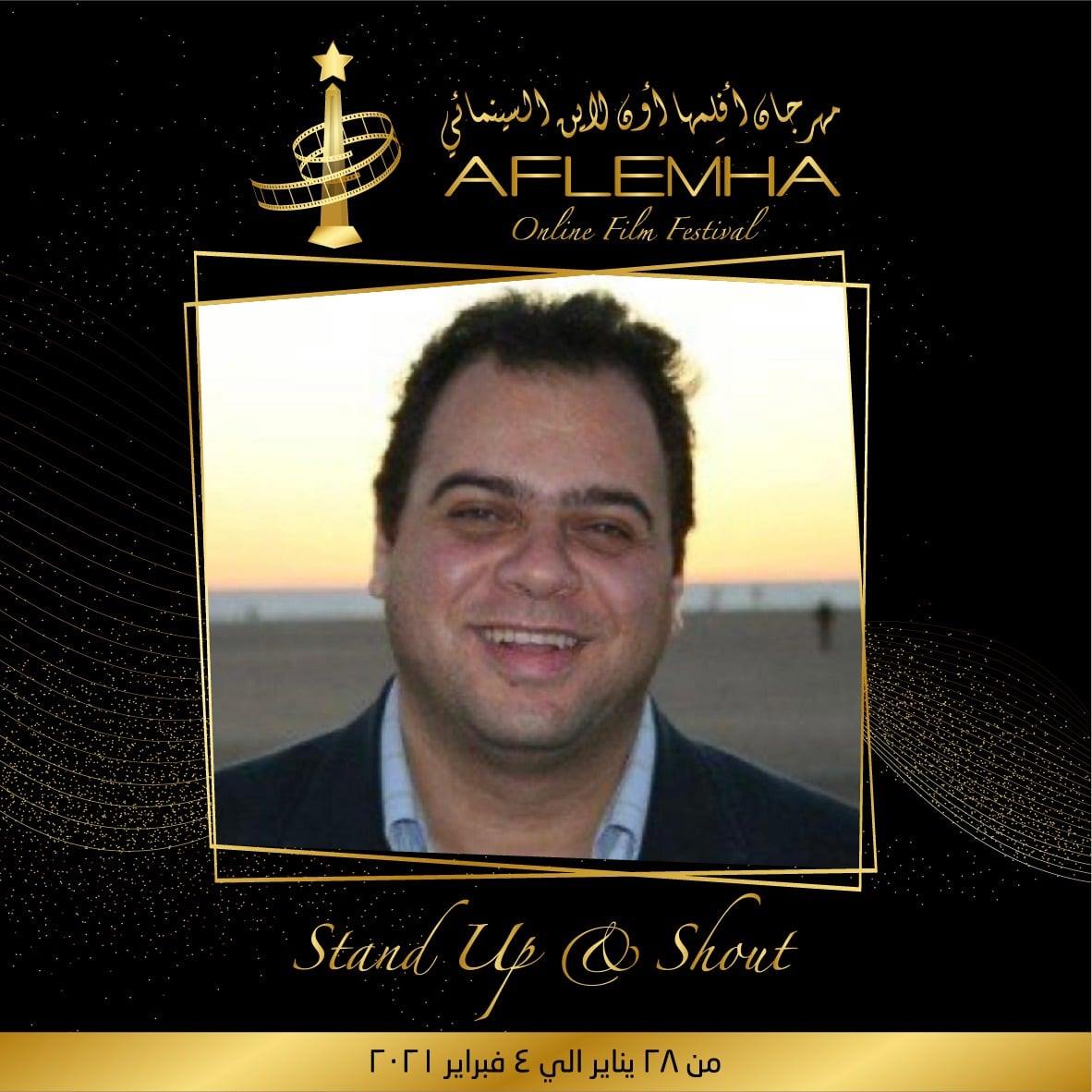 احمد عاطف