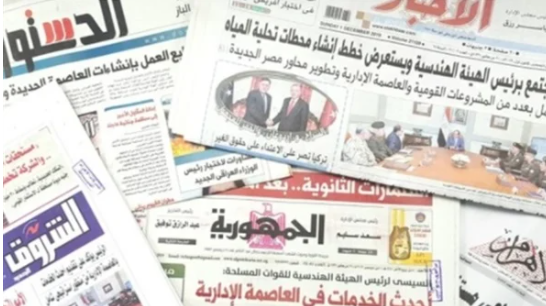 نشرة صباح البلد