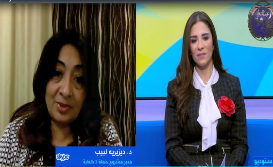 مدير مشروع حملة 2 كفاية 