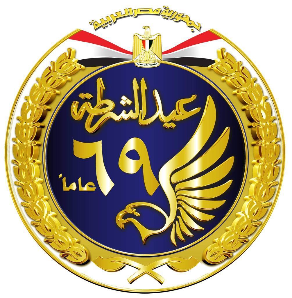عيد الشرطة 