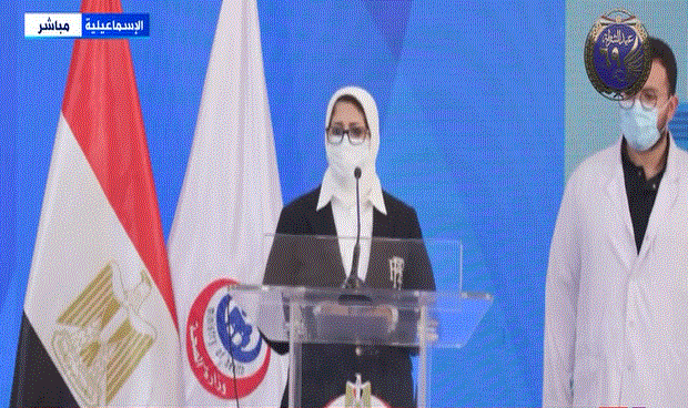 وزيرة الصحة