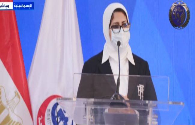 وزيرة الصحة